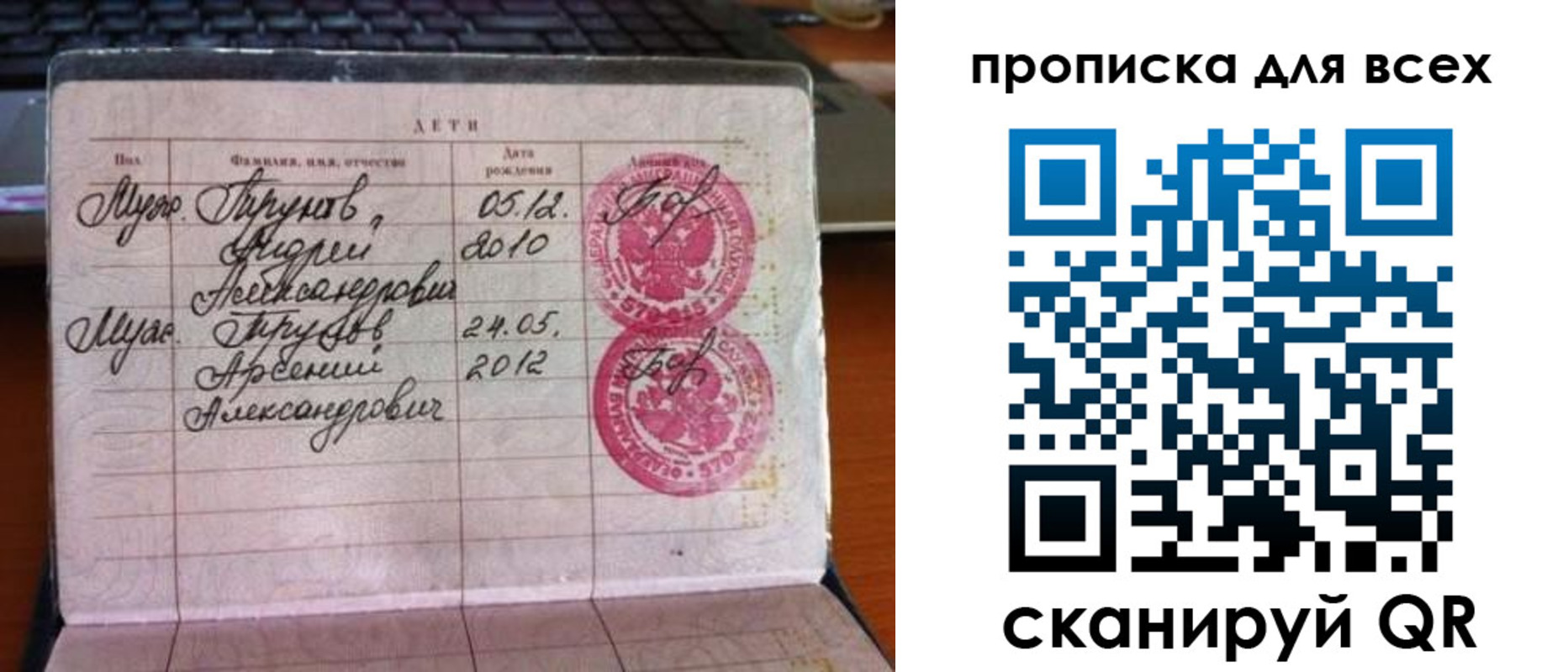 пропишу в квартире в Твери