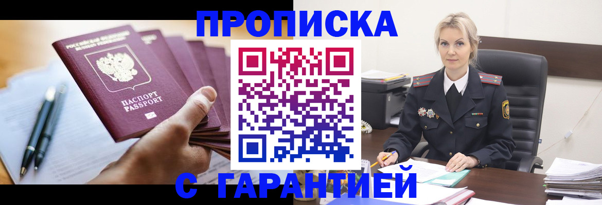 регистрация для дет. сада в Твери